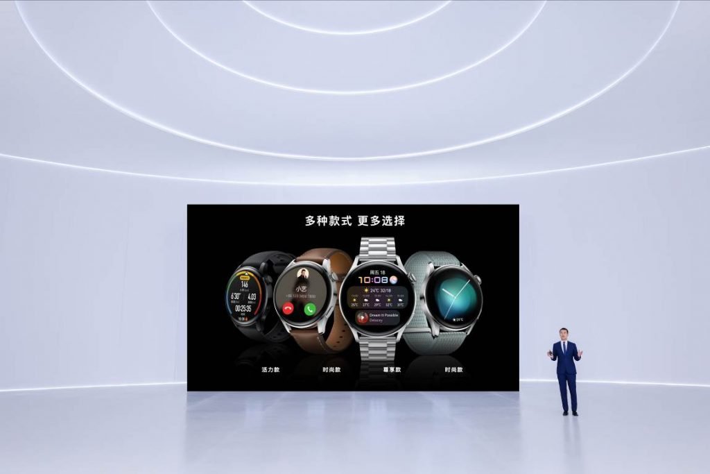 Huawei Watch 3 Series